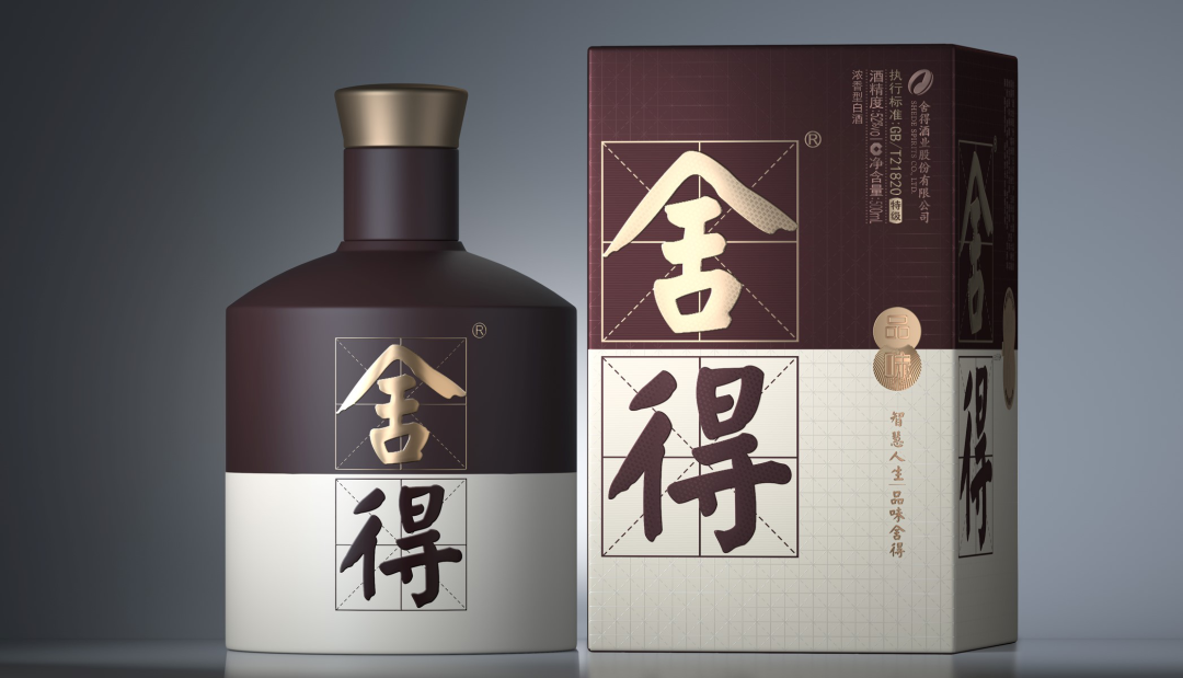 舍得酒舍得酒：中国酒业的代表之一图3