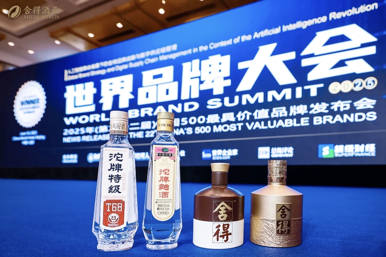 舍得、沱牌双品牌被评测为2025年(第二十二届)中国500最县价信品牌双品牌总价值合计1905.98亿元人民币