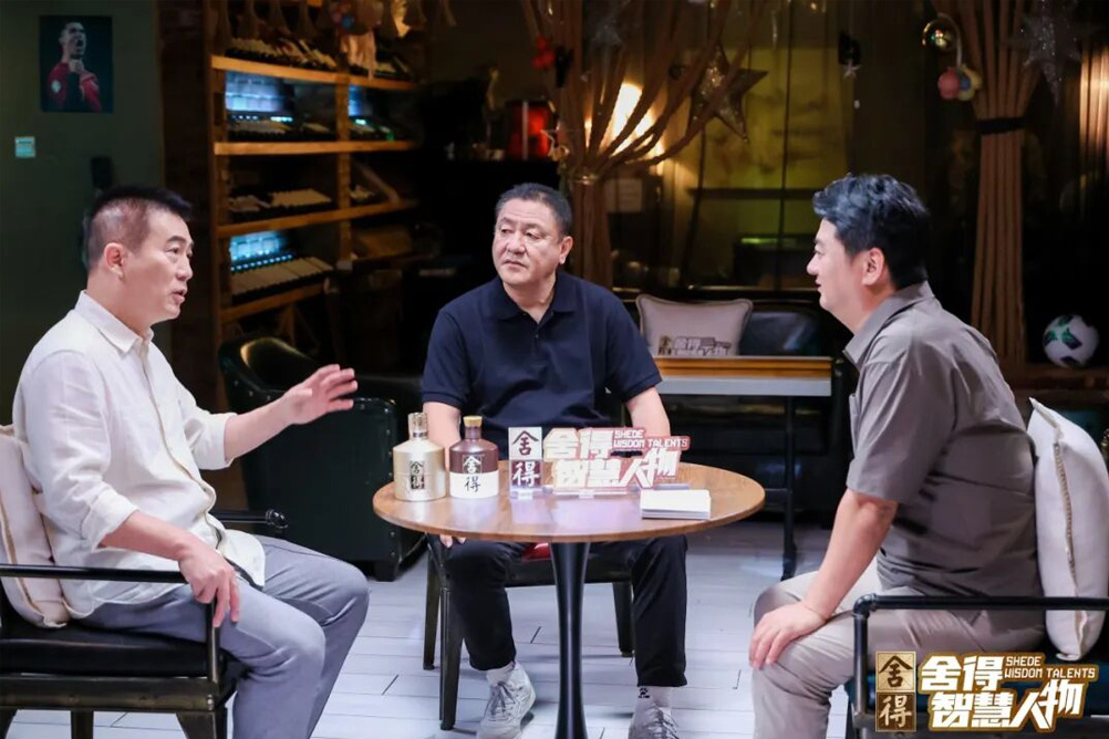 【公司动态】《舍得智慧人物》第八季 | 黄健翔X马明宇X潘采夫：输赢之外